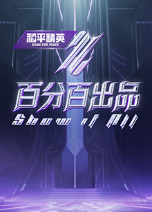 穿越王者大陆开局娶公孙离
