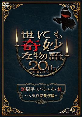 大香蕉www