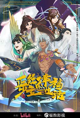 md0070沈娜娜苏清歌团圆火锅播放