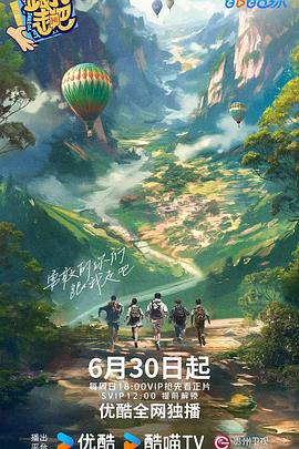 操逼软件视频