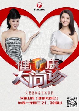 潘她直播
