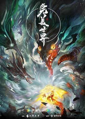 医圣叶皓轩全文免费