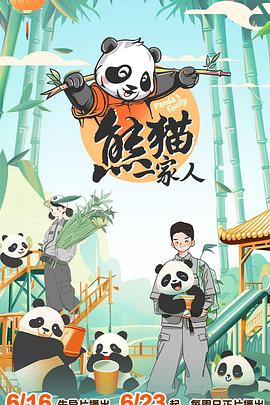 少年魔法师电影