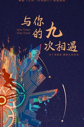 棒直播间
