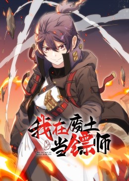虎艳直播