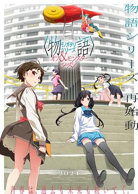 潘金莲复仇记