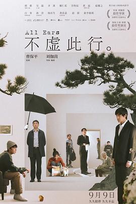 2019高清一本道理在线观看