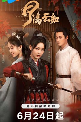 小诗的公交车日记16一17