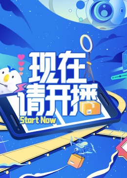 一次又一次的索取