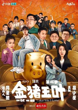 暖暖直播高清观看免费版