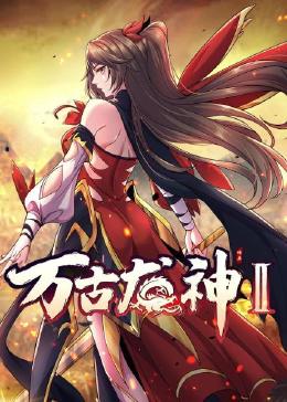伊犁圆影院高清