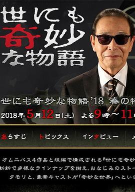 女士开襟乳液狂飙